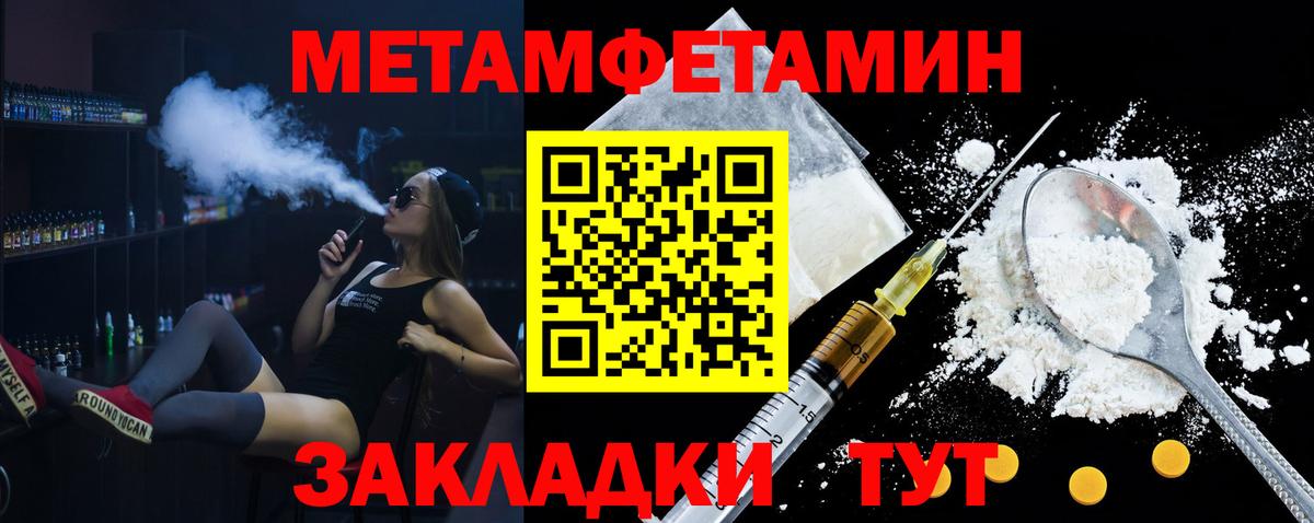Amphetamine 98% Чебоксары
