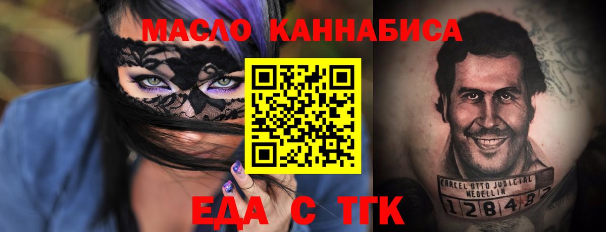 Canna-Cookies марихуана  Вход с VPN  Чебоксары 