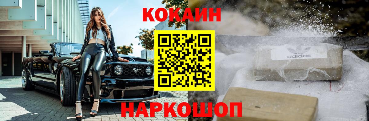 NBOMe  КОКАИН  Чебоксары  МЕФ кристаллы  ЭКСТАЗИ  ГАШИШ  ГАШИШ  Alpha-PVP СОЛЬ   Каннабис  Вход с VPN 