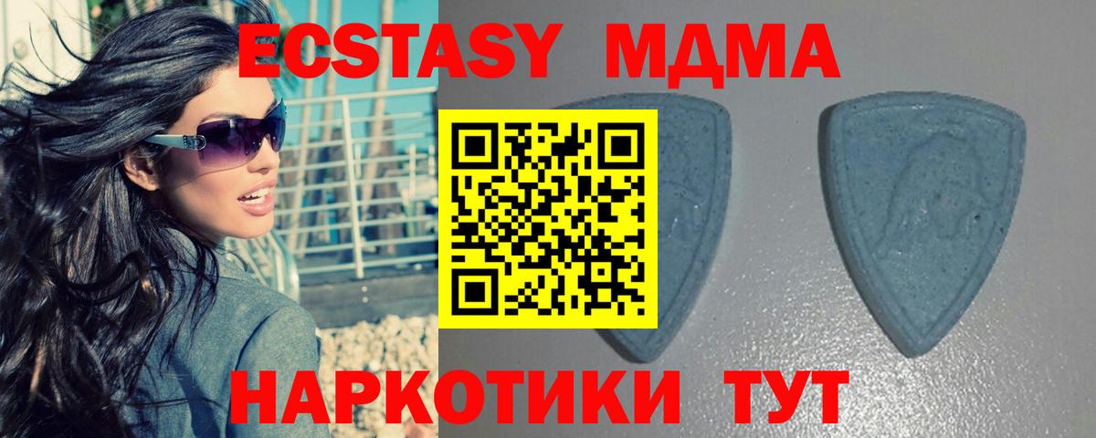 Ecstasy 99% Чебоксары