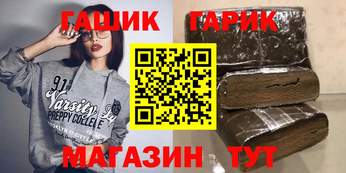 Гашиш 40% ТГК  ГАШИШ индика сатива  Чебоксары  Вход с VPN 