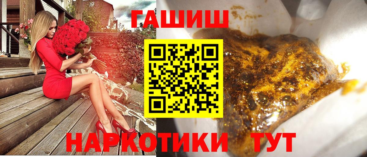 ГАШ Изолятор Чебоксары