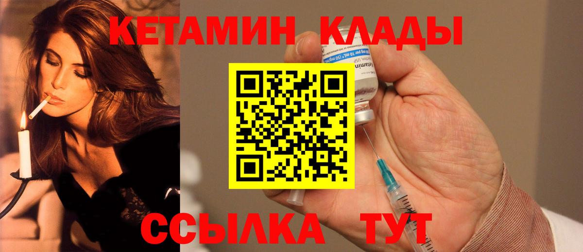 Чебоксары  КЕТАМИН ketamine  КЕТАМИН ketamine  ОМГ ОМГ зеркало  Вход с VPN 