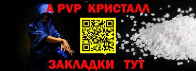 круглые Малгобек