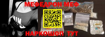 круглые Малгобек