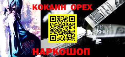 прущие грибы Малоярославец