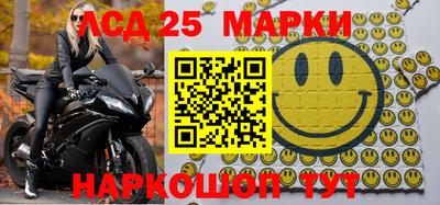 прущие грибы Малоярославец