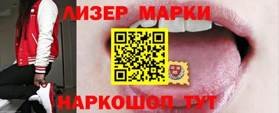 индика Мариинск