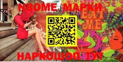 индика Мариинск