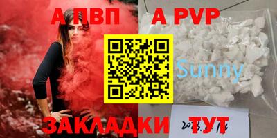 индика Мариинск