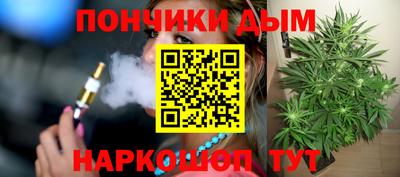 круглые Малгобек