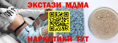 индика Мариинск
