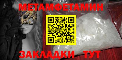 прущие грибы Малоярославец