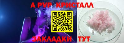 индика Мариинск