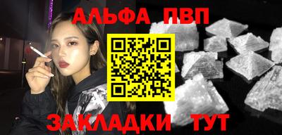 индика Мариинск