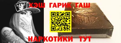 индика Мариинск