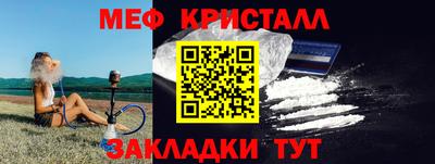 индика Мариинск