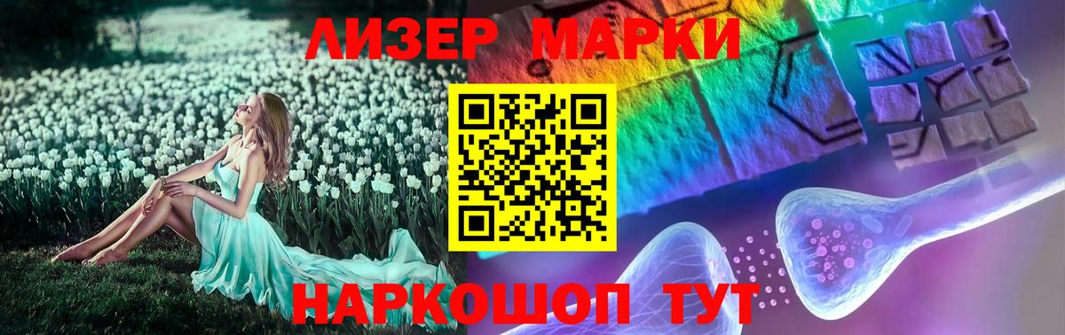 Чебоксары  LSD-25 экстази кислота  Вход с VPN 