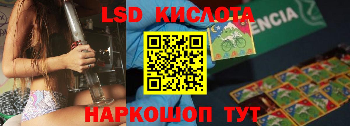 LSD-25 экстази ecstasy Чебоксары