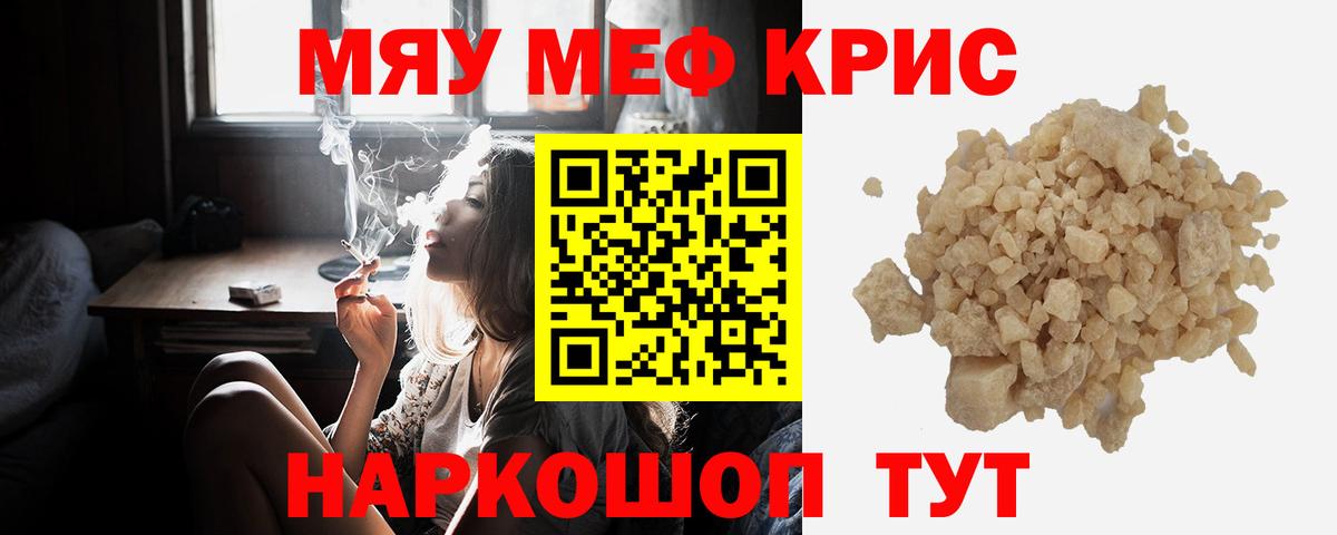 МЕФ мука Чебоксары