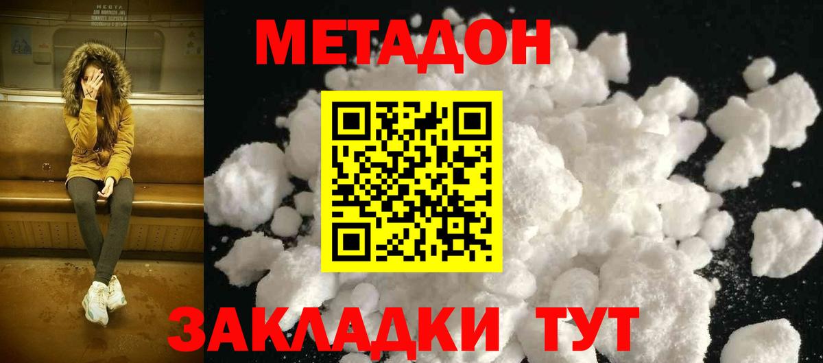 ссылка на мегу зеркало  Метадон мёд  Вход с VPN  Чебоксары  дарк нет формула  МЕТАДОН мёд 