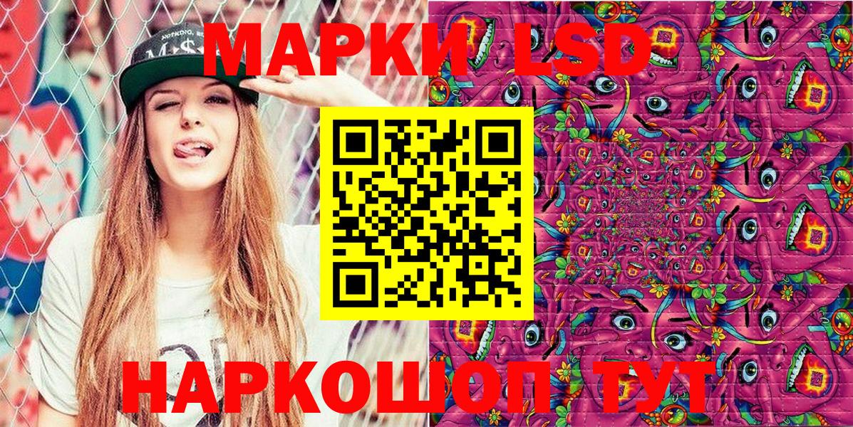 Чебоксары  купить  сайты  Вход с VPN  Марки N-bome 1,8мг  Марки N-bome 1,8мг 