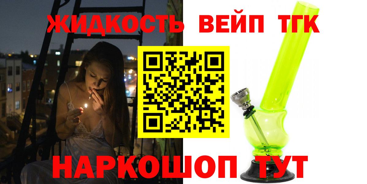 купить   Вход с VPN  Чебоксары  Дистиллят ТГК концентрат  ТГК гашишное масло 