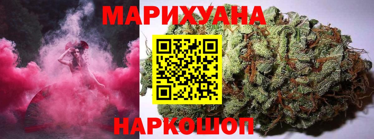 МАРИХУАНА VHQ  Бошки Шишки семена  Марихуана планчик  Чебоксары  Вход с VPN 