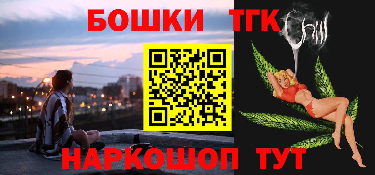 Марихуана план Чебоксары